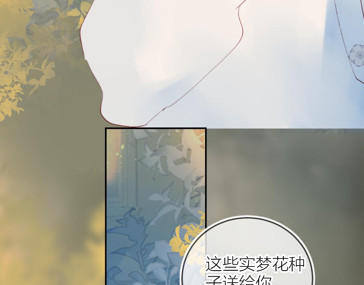 第132话 前奏(1/2)-第146话