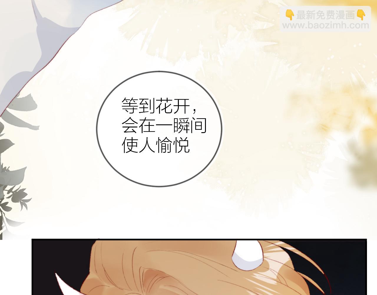 第132话 前奏(1/2)-第146话