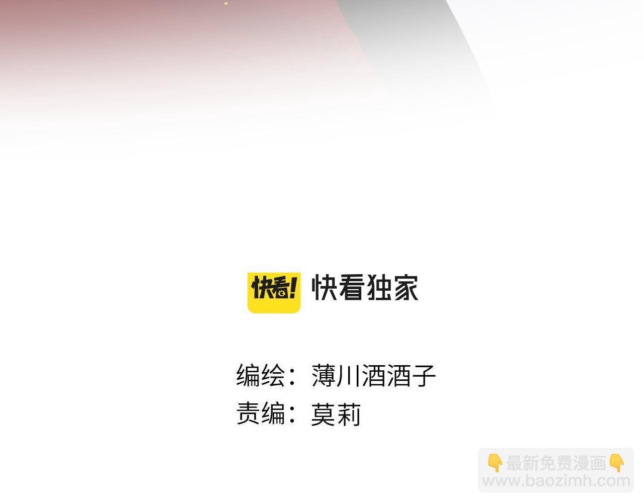 第132话 前奏(1/2)-第146话