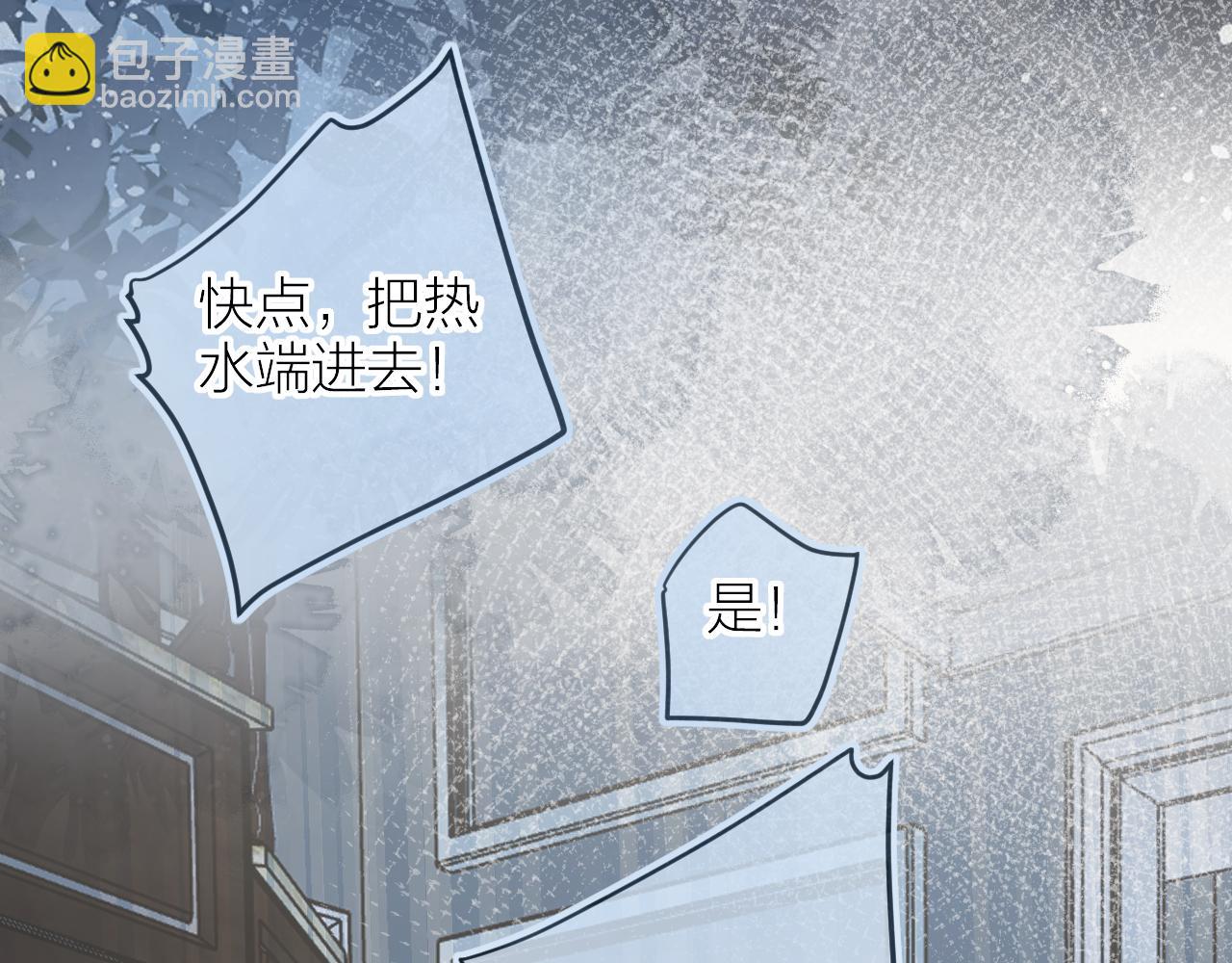 第134话 狐狸不知道(1/3)-第148话