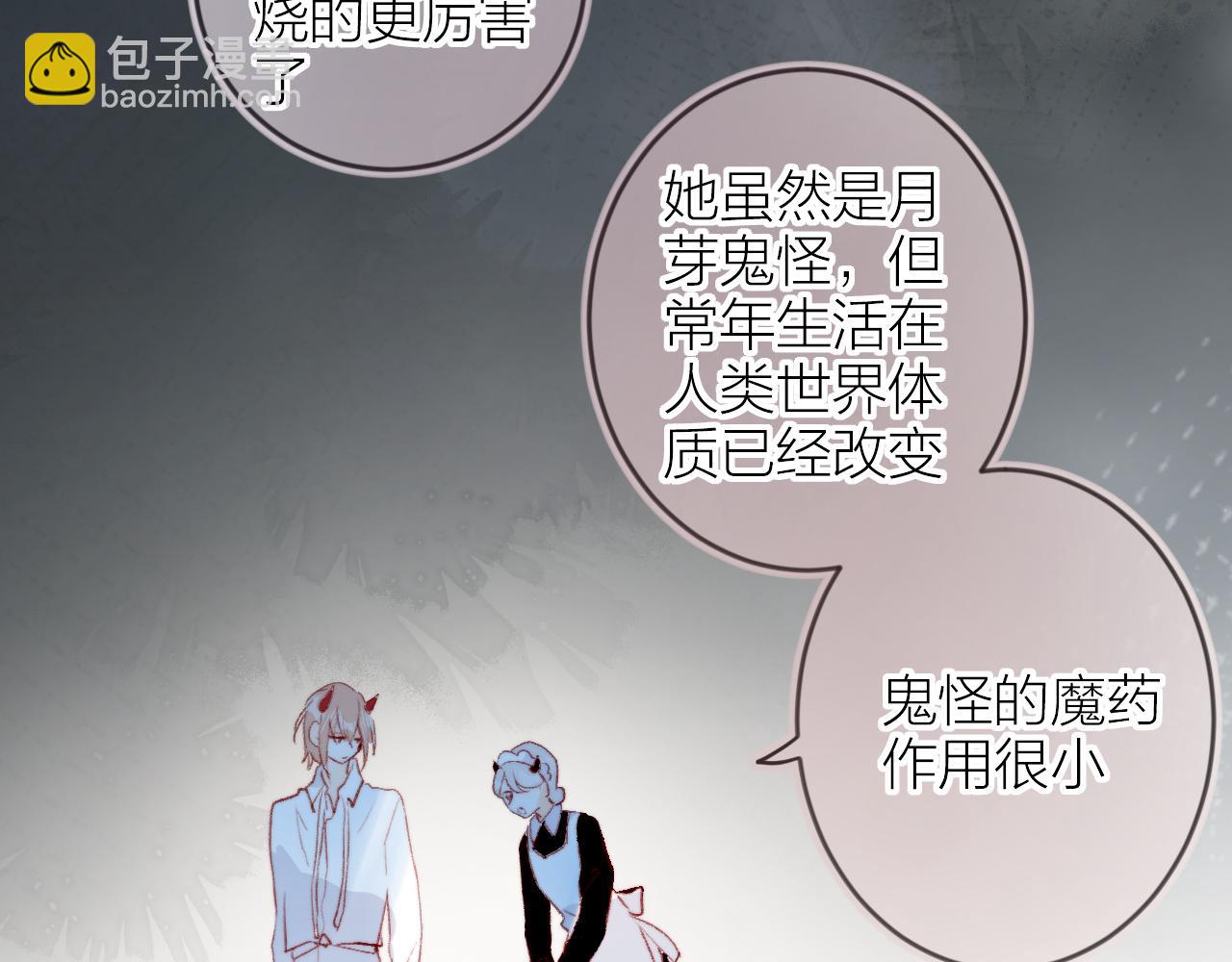 第134话 狐狸不知道(1/3)-第148话