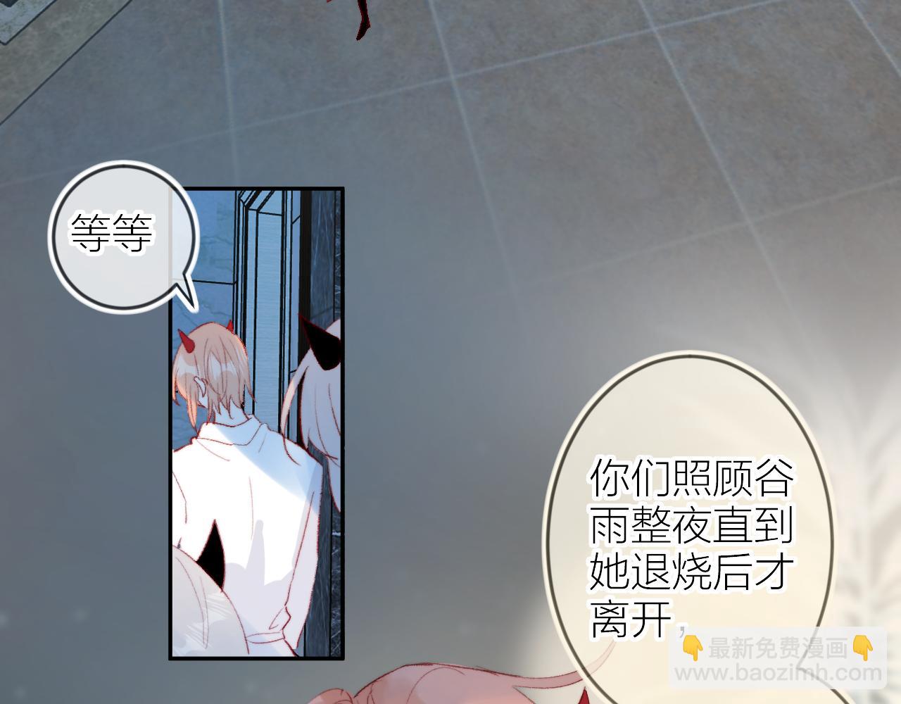 第134话 狐狸不知道(1/3)-第148话