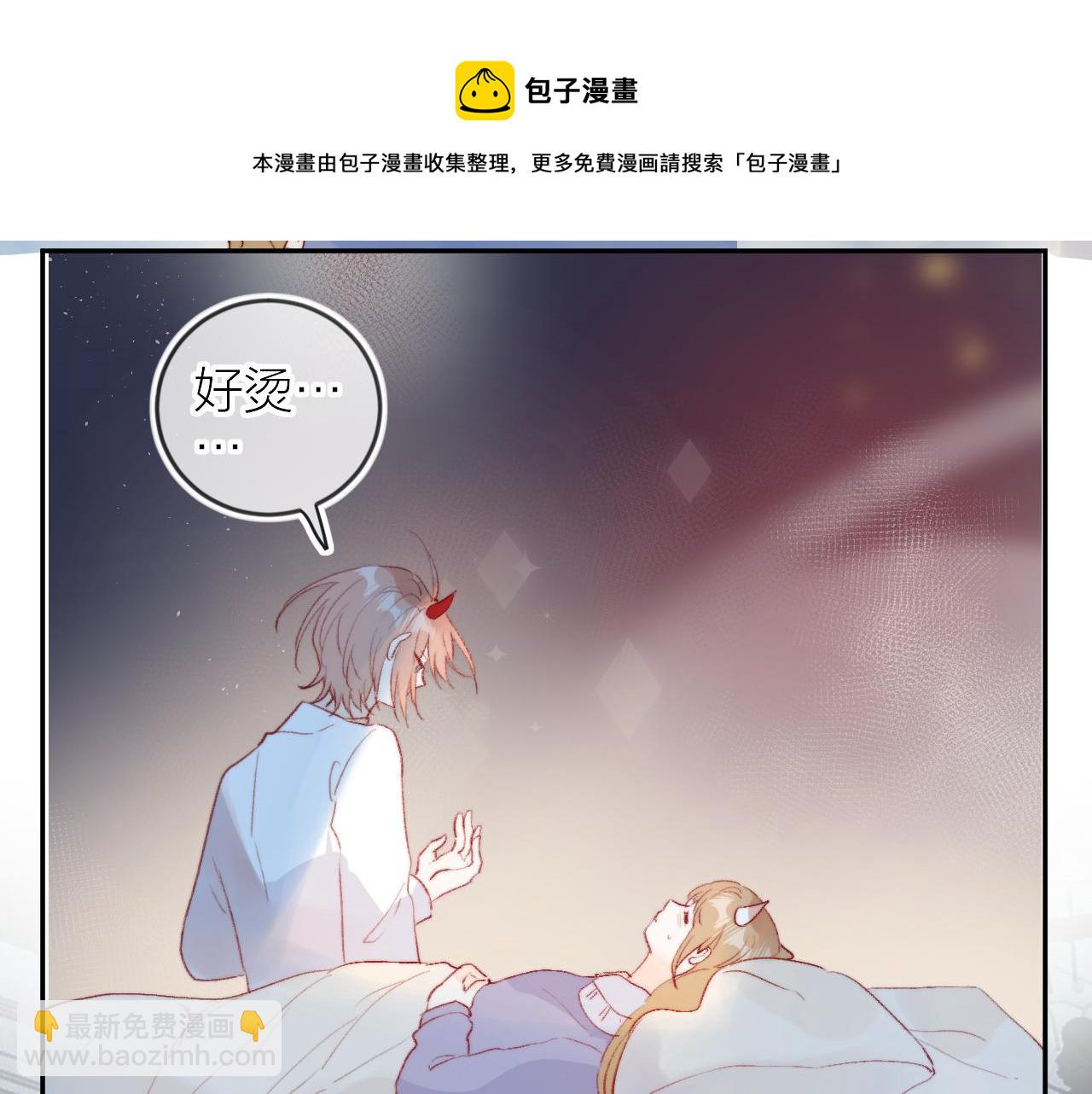 第134话 狐狸不知道(1/3)-第148话