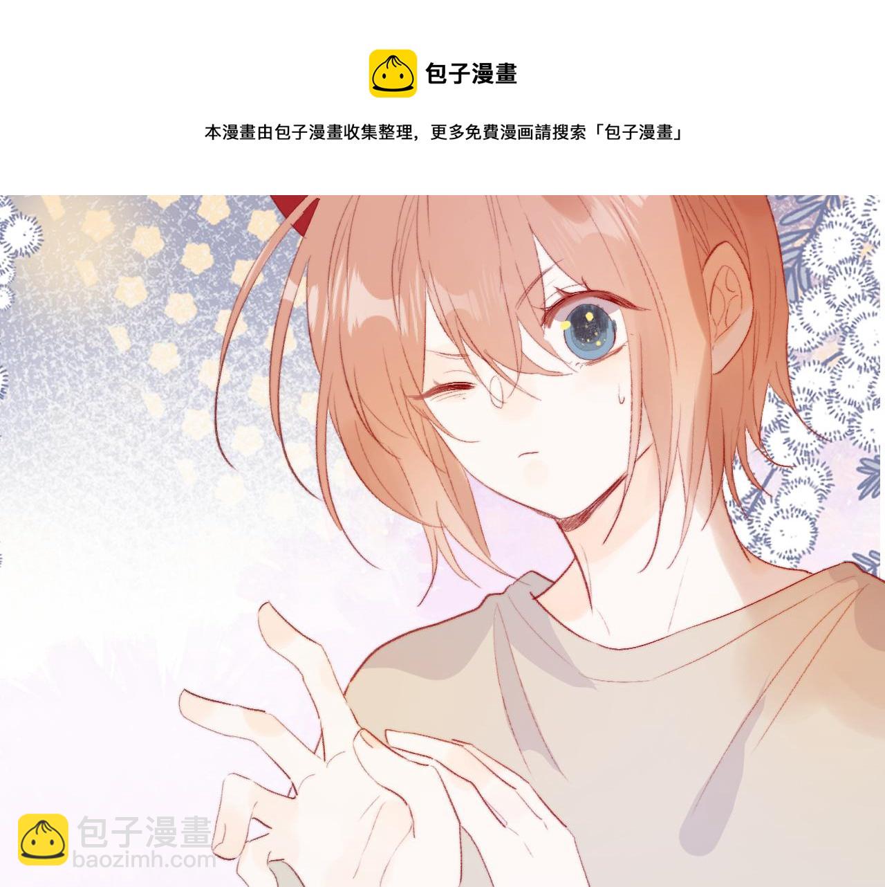 第134话 狐狸不知道(1/3)-第148话