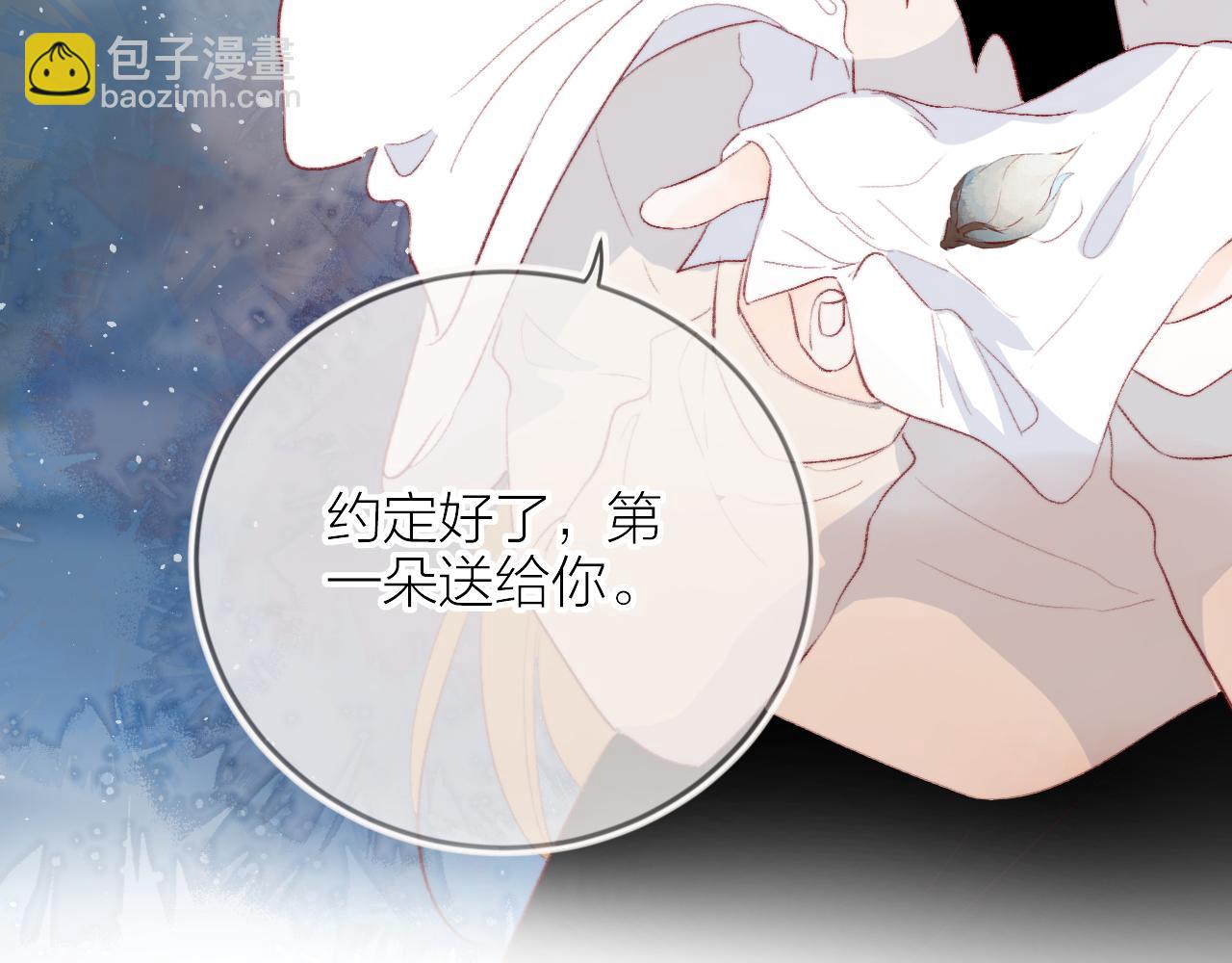 第134话 狐狸不知道(1/3)-第148话