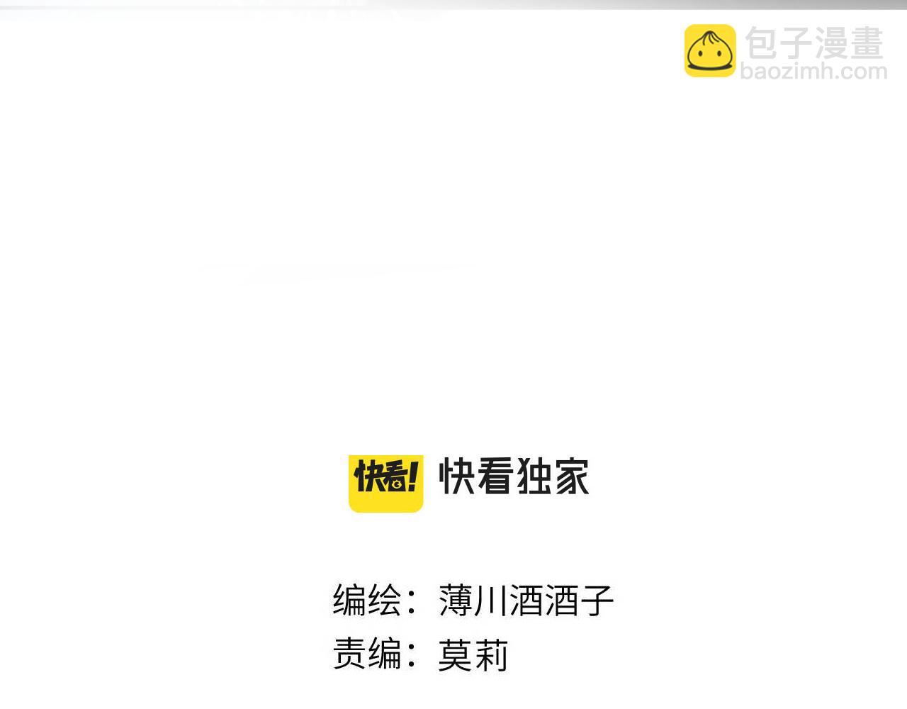 第134话 狐狸不知道(1/3)-第148话