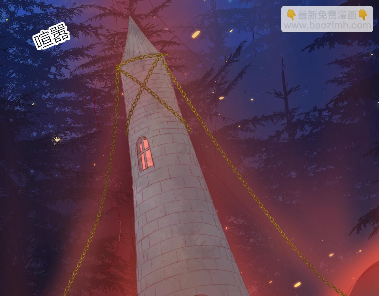 第136话 完美容器(1/3)-第150话