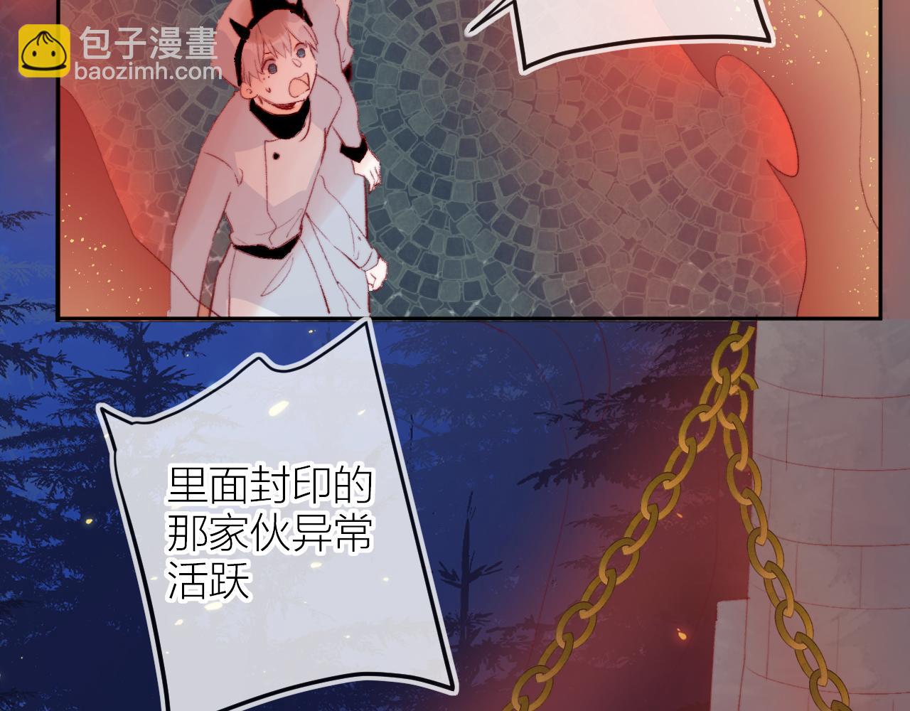 第136话 完美容器(1/3)-第150话