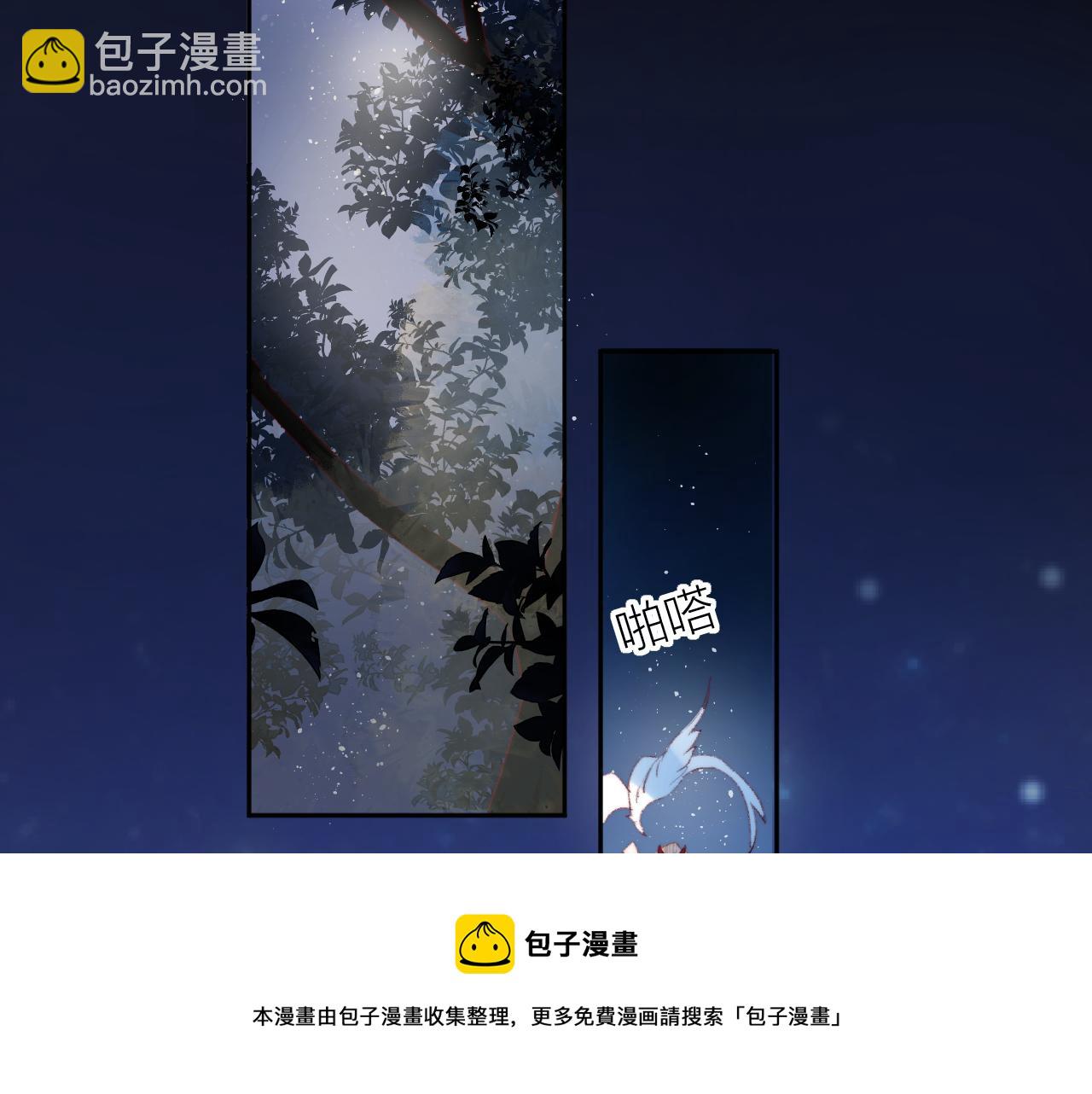 第136话 完美容器(1/3)-第150话