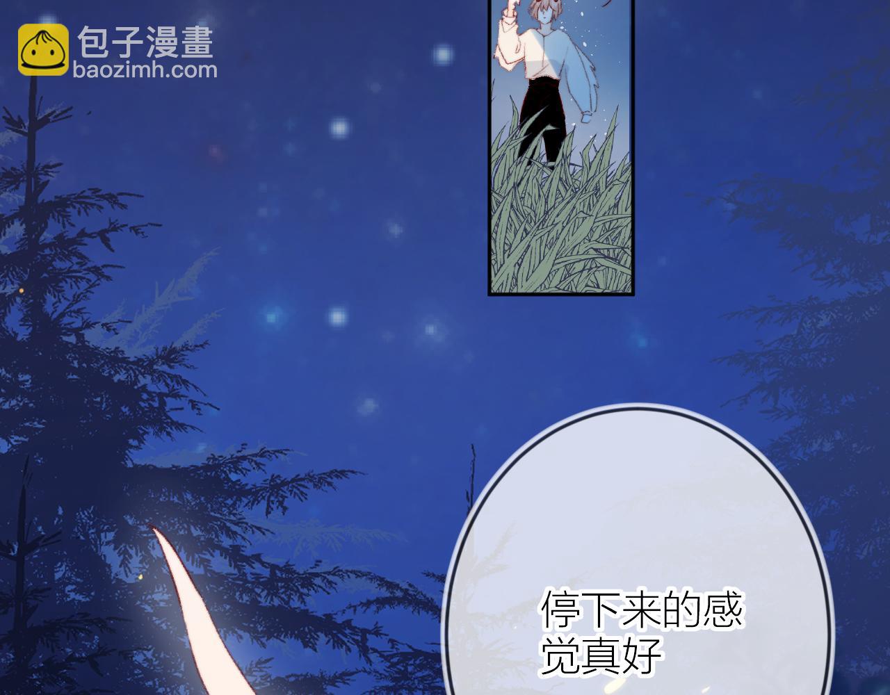 第136话 完美容器(1/3)-第150话