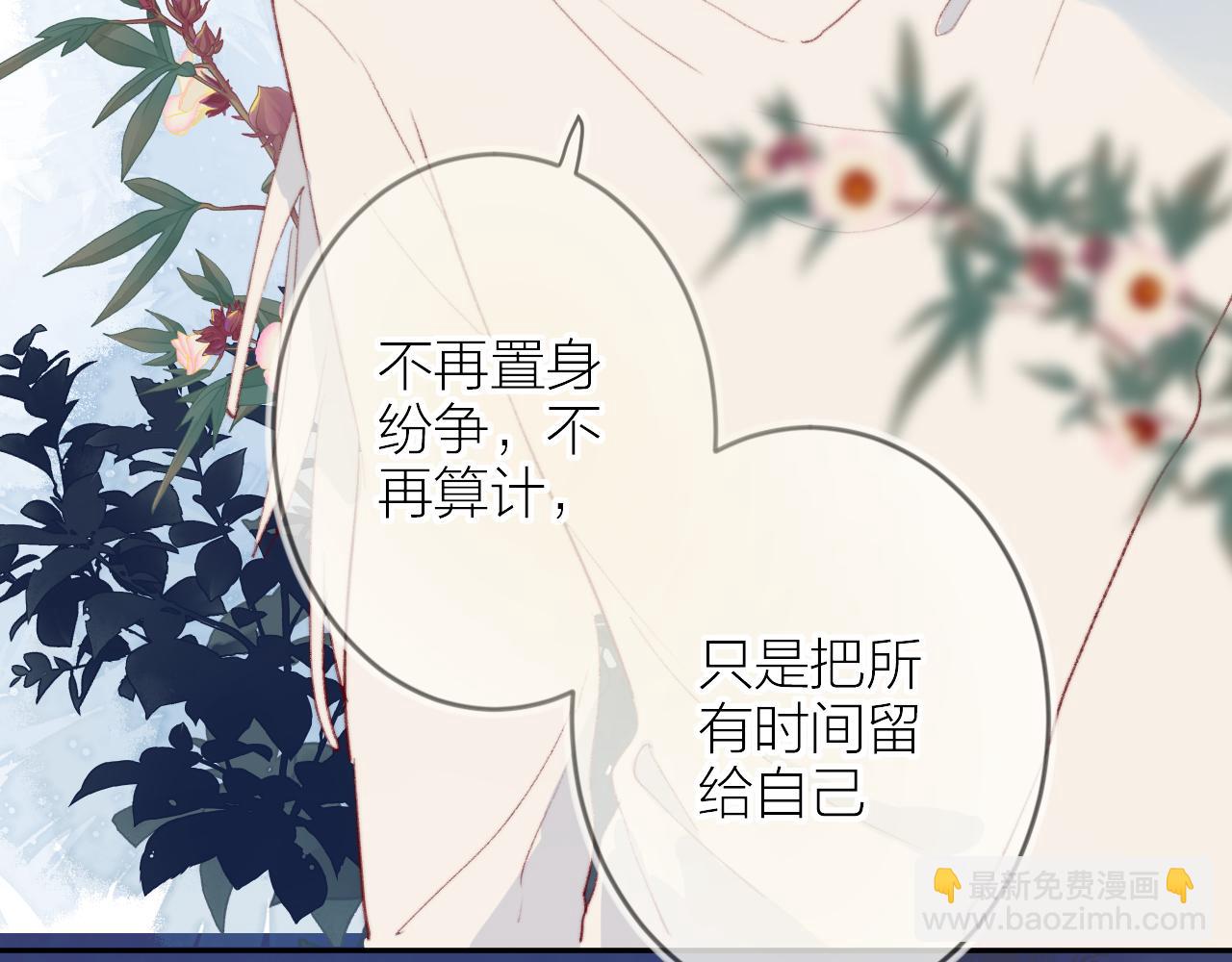 第136话 完美容器(1/3)-第150话