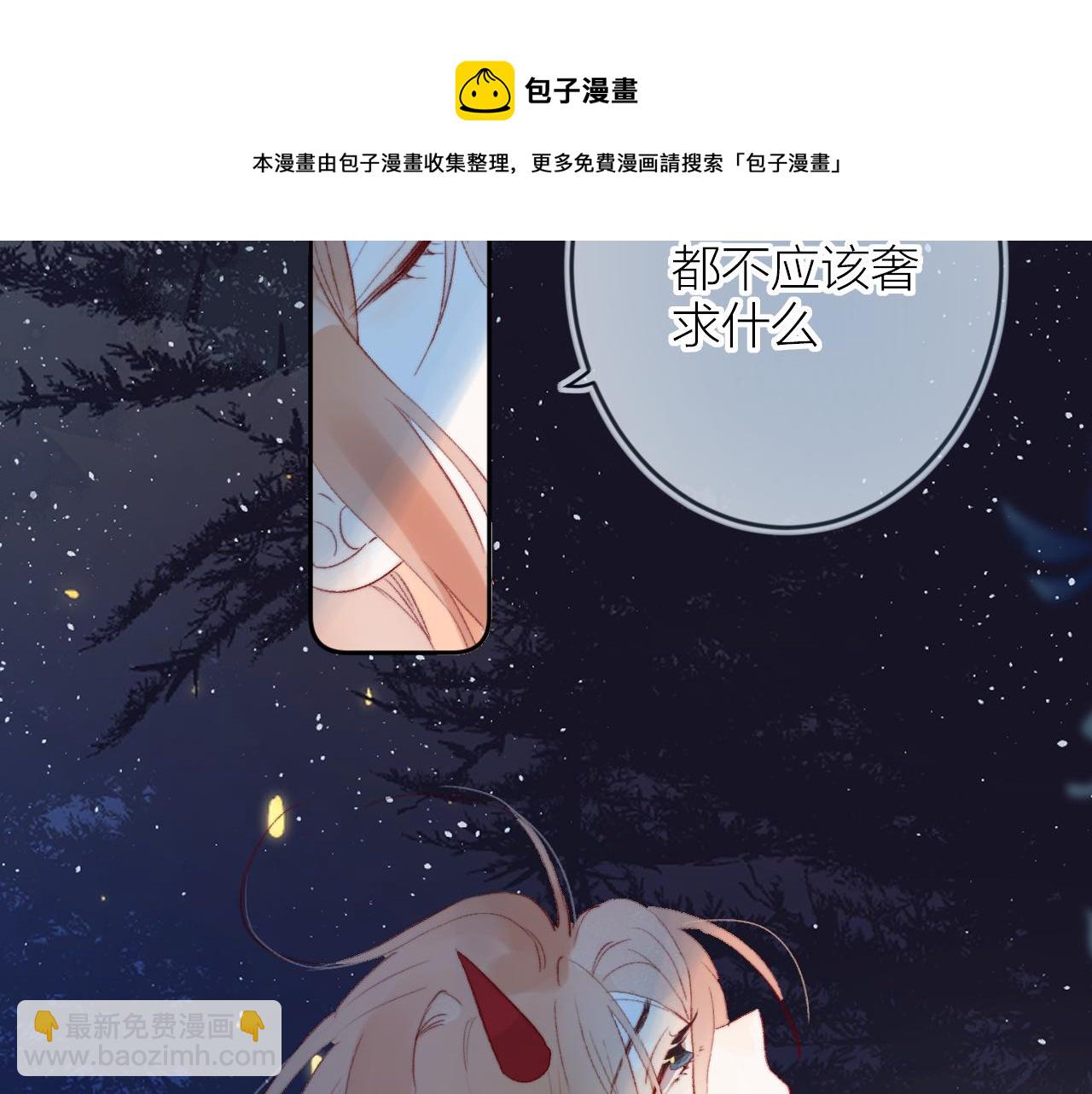 第136话 完美容器(1/3)-第150话