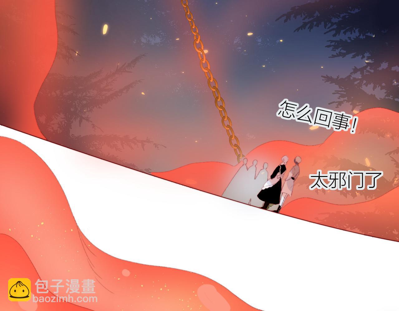 第136话 完美容器(1/3)-第150话