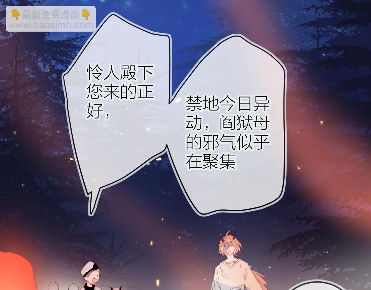 第136话 完美容器(1/3)-第150话