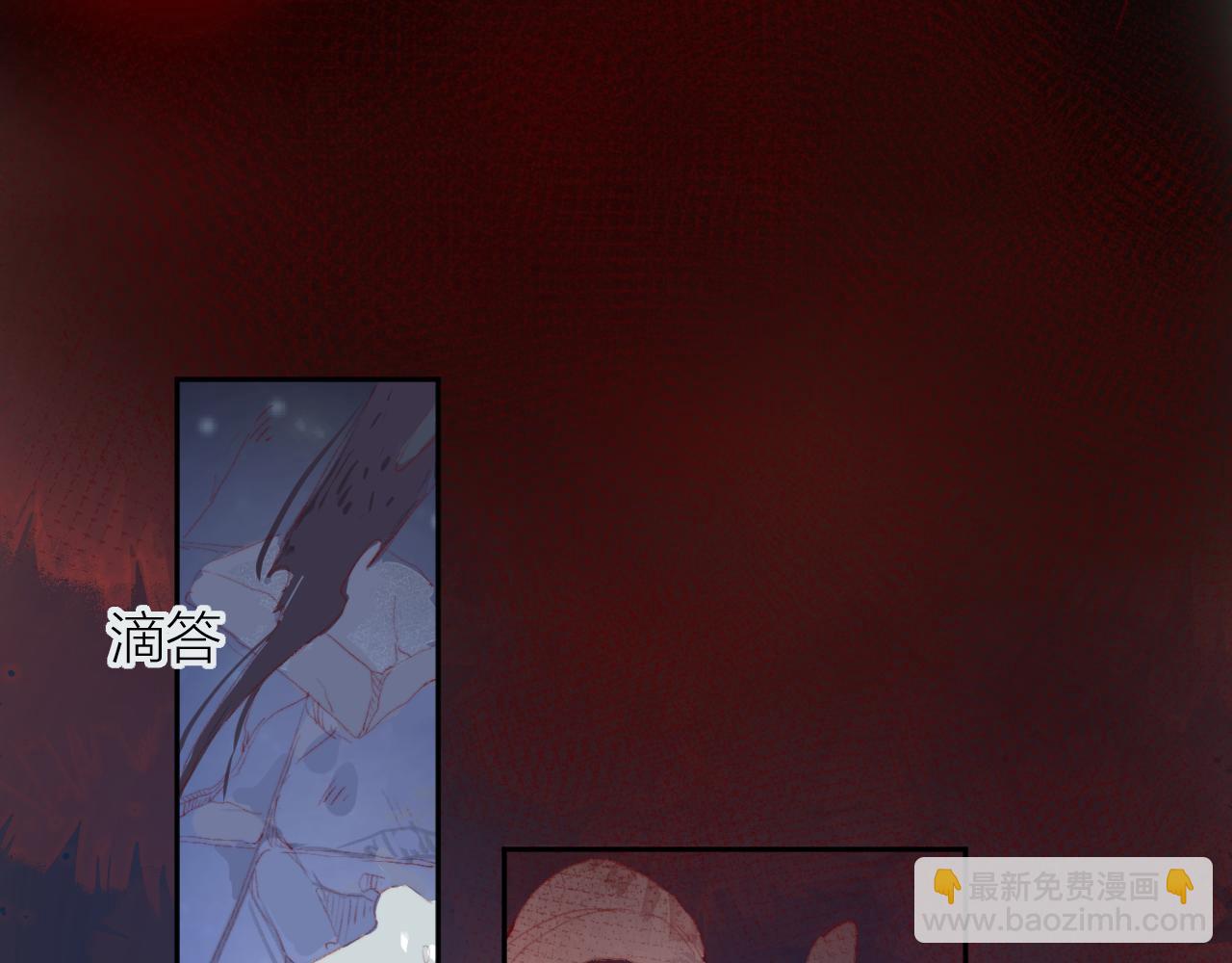 第136话 完美容器(1/3)-第150话