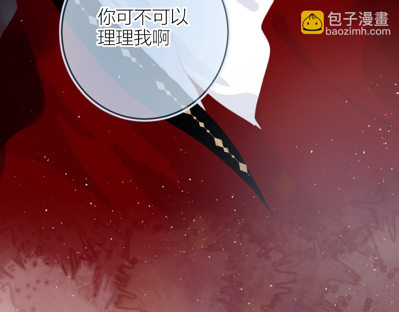 第136话 完美容器(1/3)-第150话