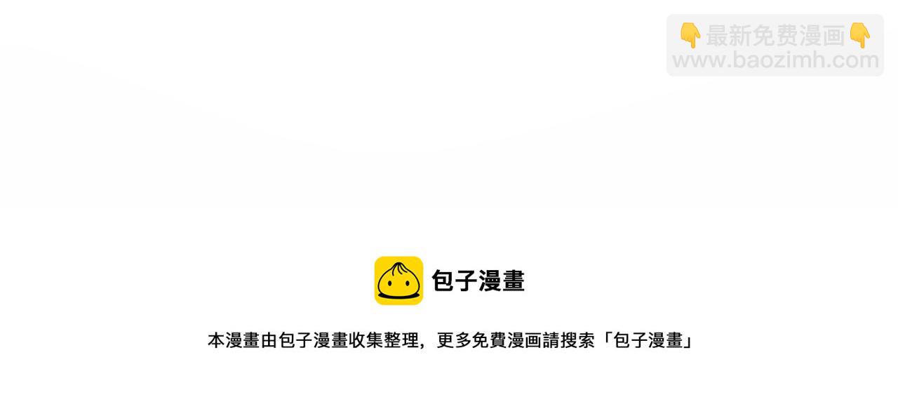 第136话 完美容器(1/3)-第150话