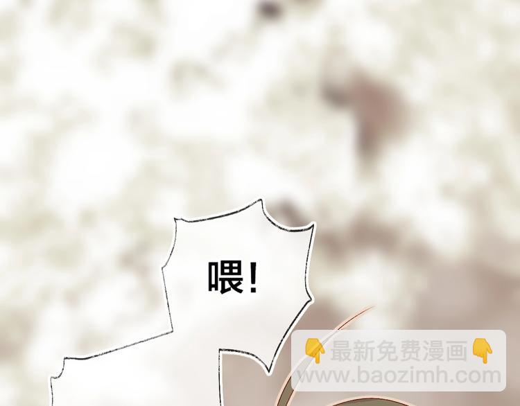 第13话 逆转的感情(1/2)-第16话