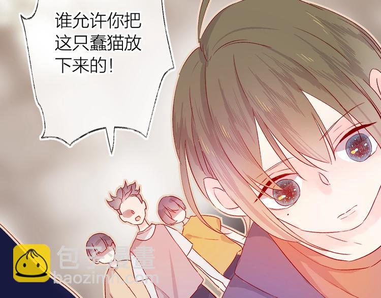 第13话 逆转的感情(1/2)-第16话