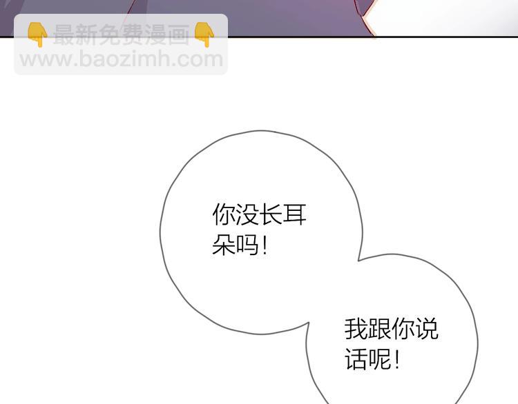 第13话 逆转的感情(1/2)-第16话