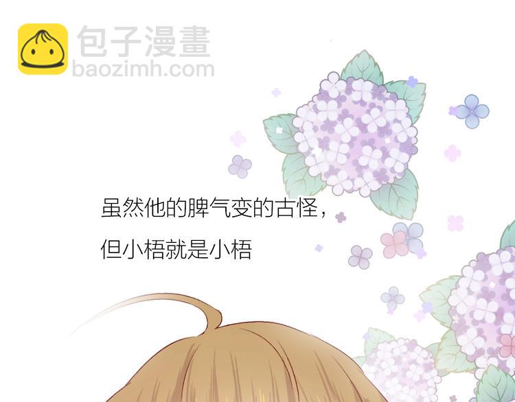 第13话 逆转的感情(1/2)-第16话