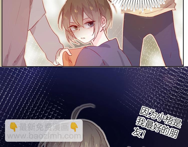 第13话 逆转的感情(1/2)-第16话