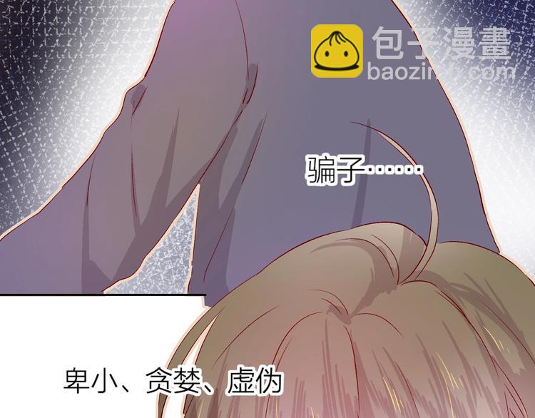 第13话 逆转的感情(1/2)-第16话