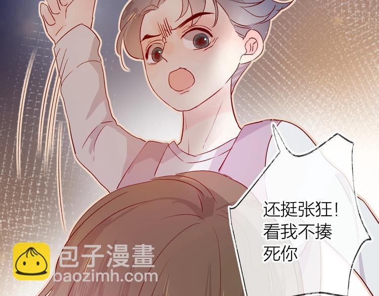 第13话 逆转的感情(1/2)-第16话