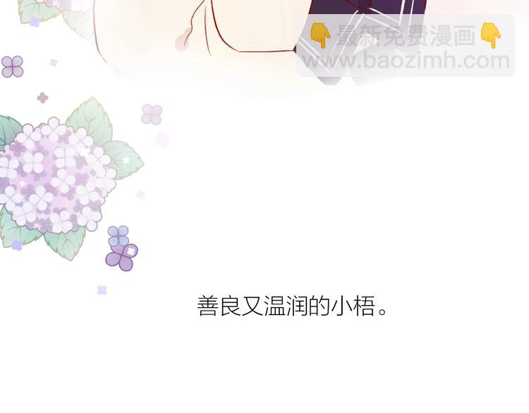 第13话 逆转的感情(1/2)-第16话