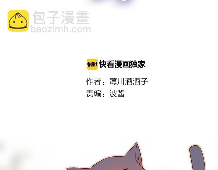 第13话 逆转的感情(1/2)-第16话