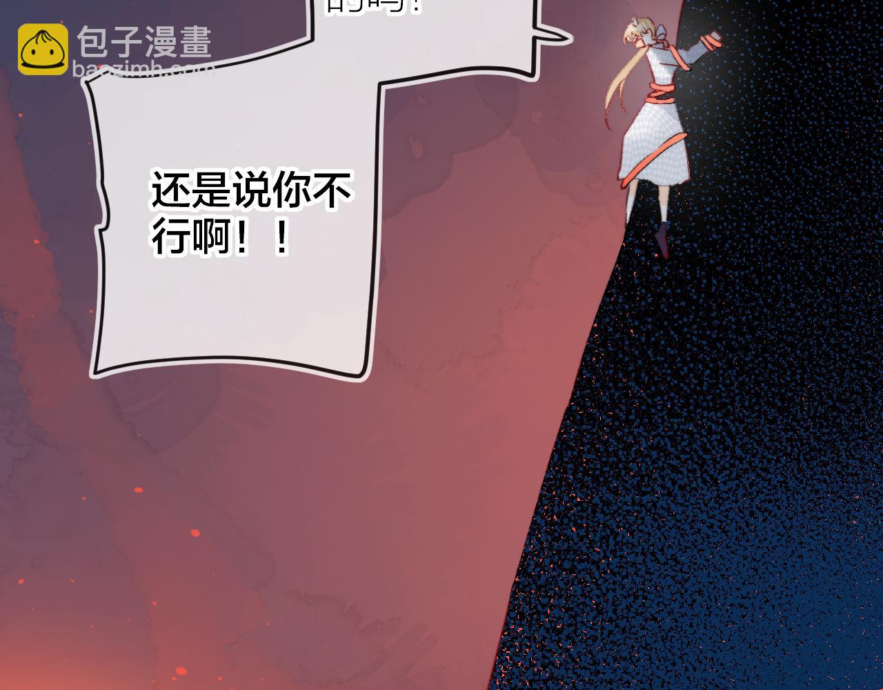 第138话 平安回来(1/2)-第152话