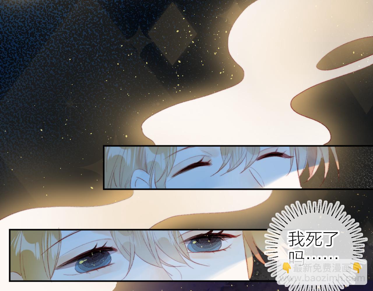 第138话 平安回来(1/2)-第152话