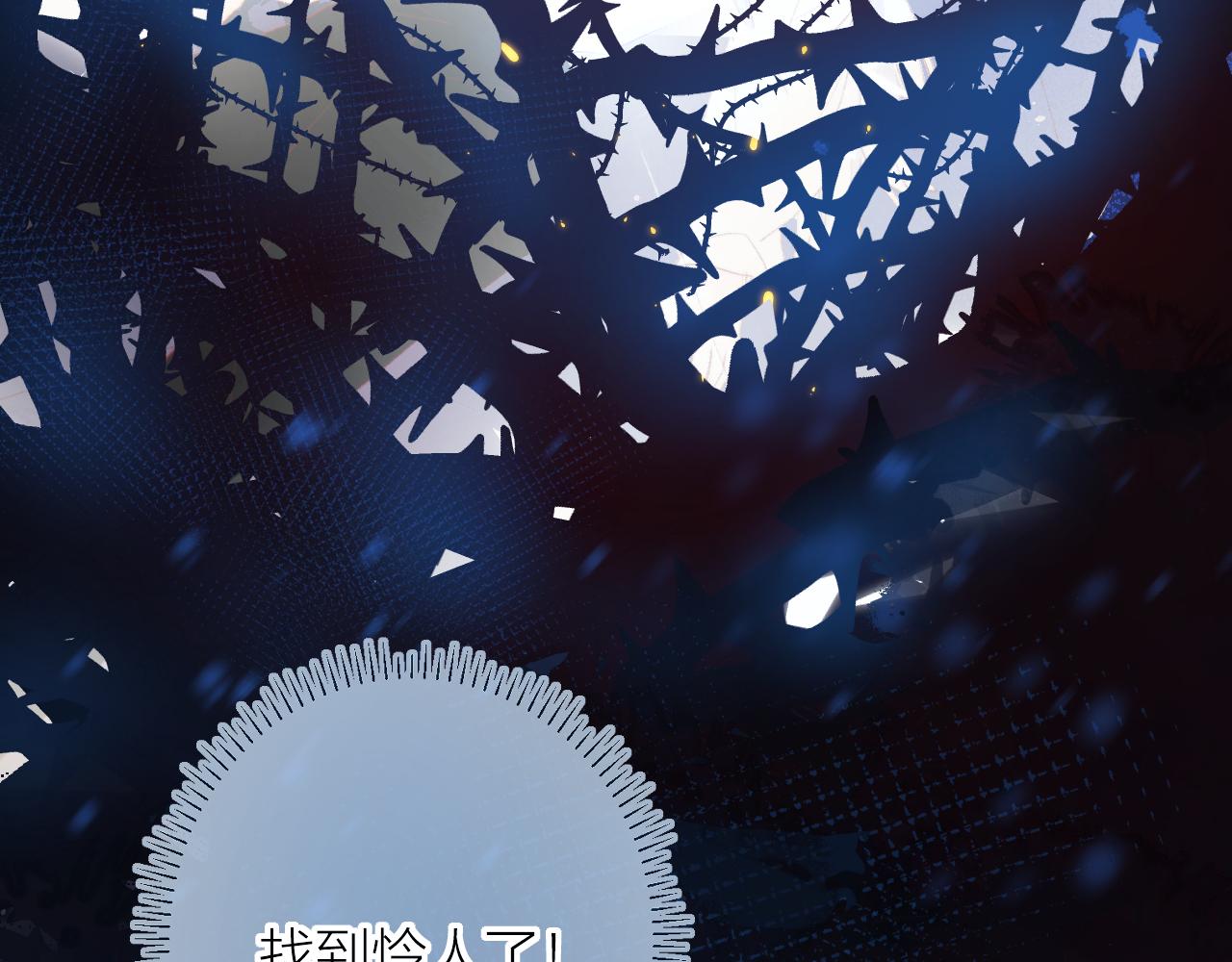 第138话 平安回来(1/2)-第152话