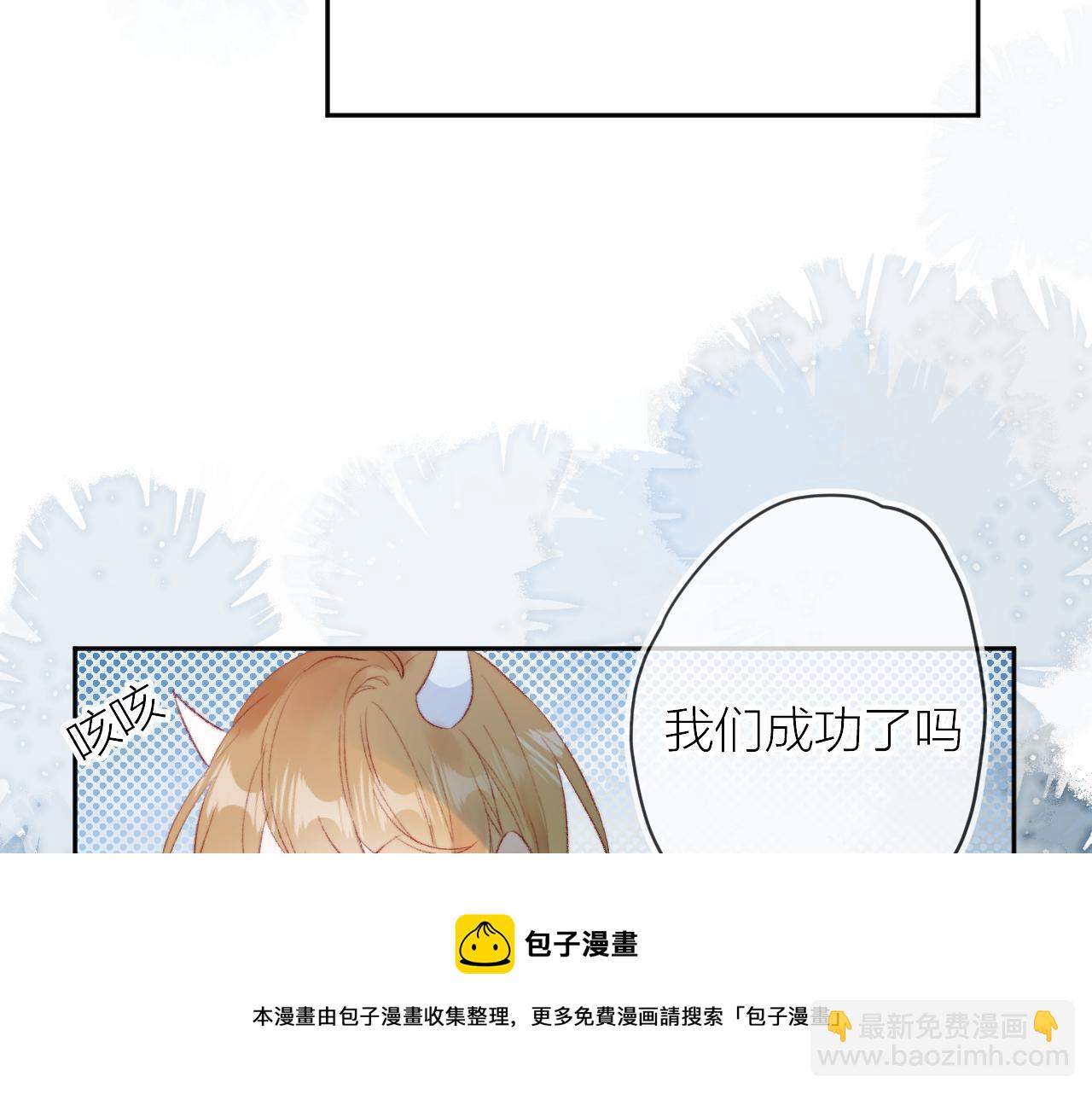 第138话 平安回来(1/2)-第152话