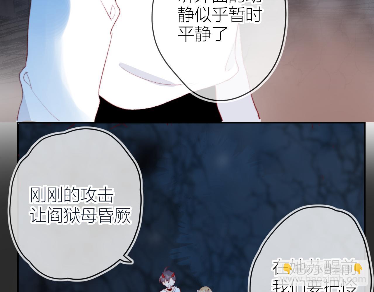 第138话 平安回来(1/2)-第152话