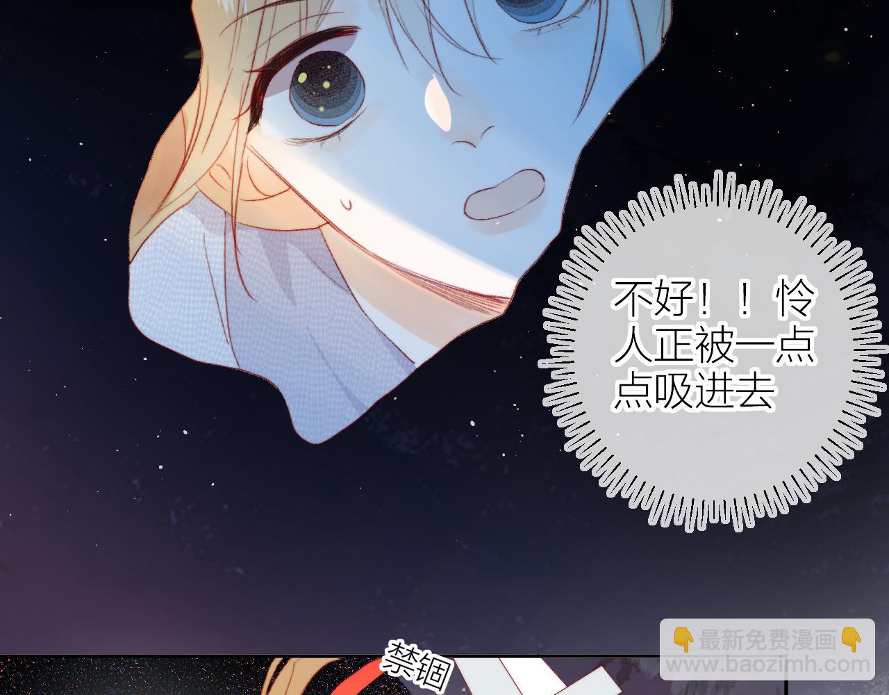 第138话 平安回来(1/2)-第152话