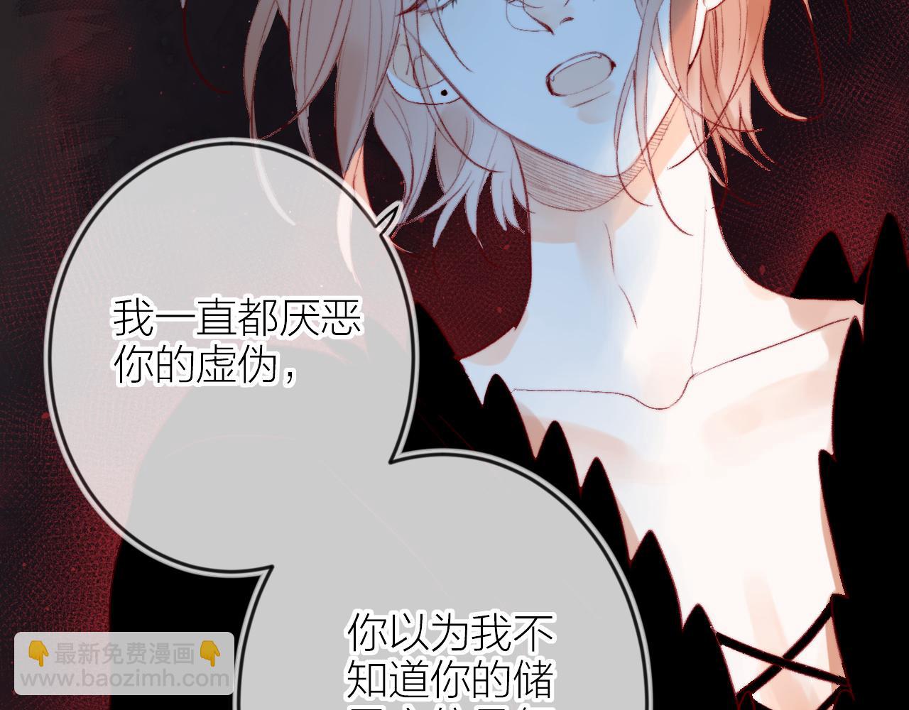 第140话 寓言(1/2)-第154话