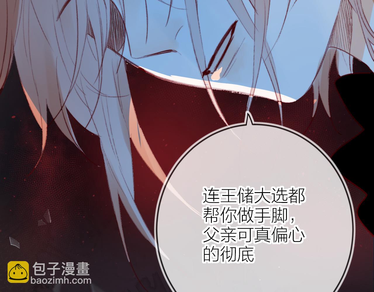 第140话 寓言(1/2)-第154话