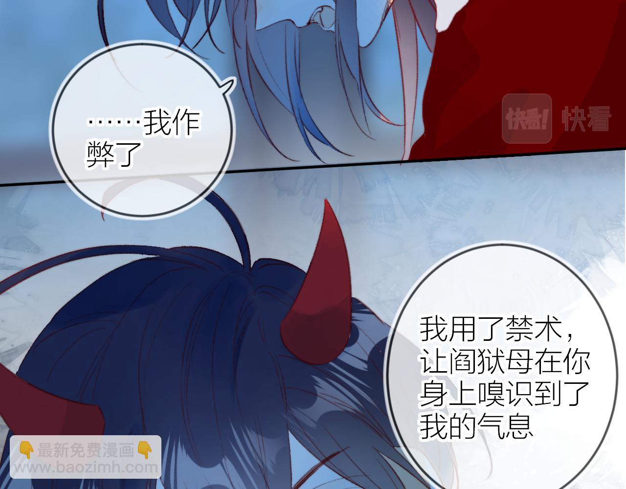 第140话 寓言(1/2)-第154话