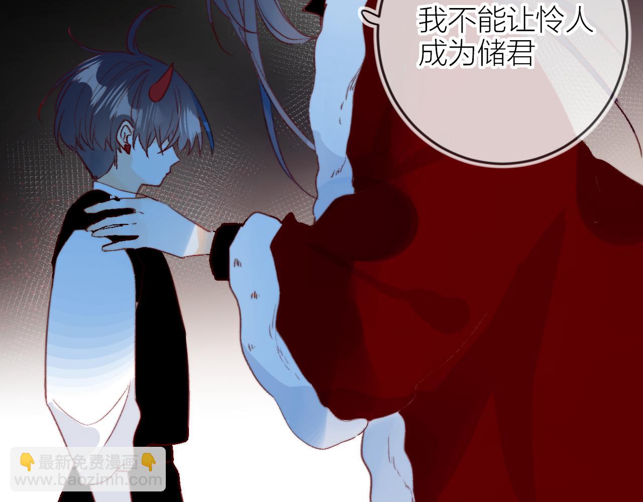 第140话 寓言(1/2)-第154话