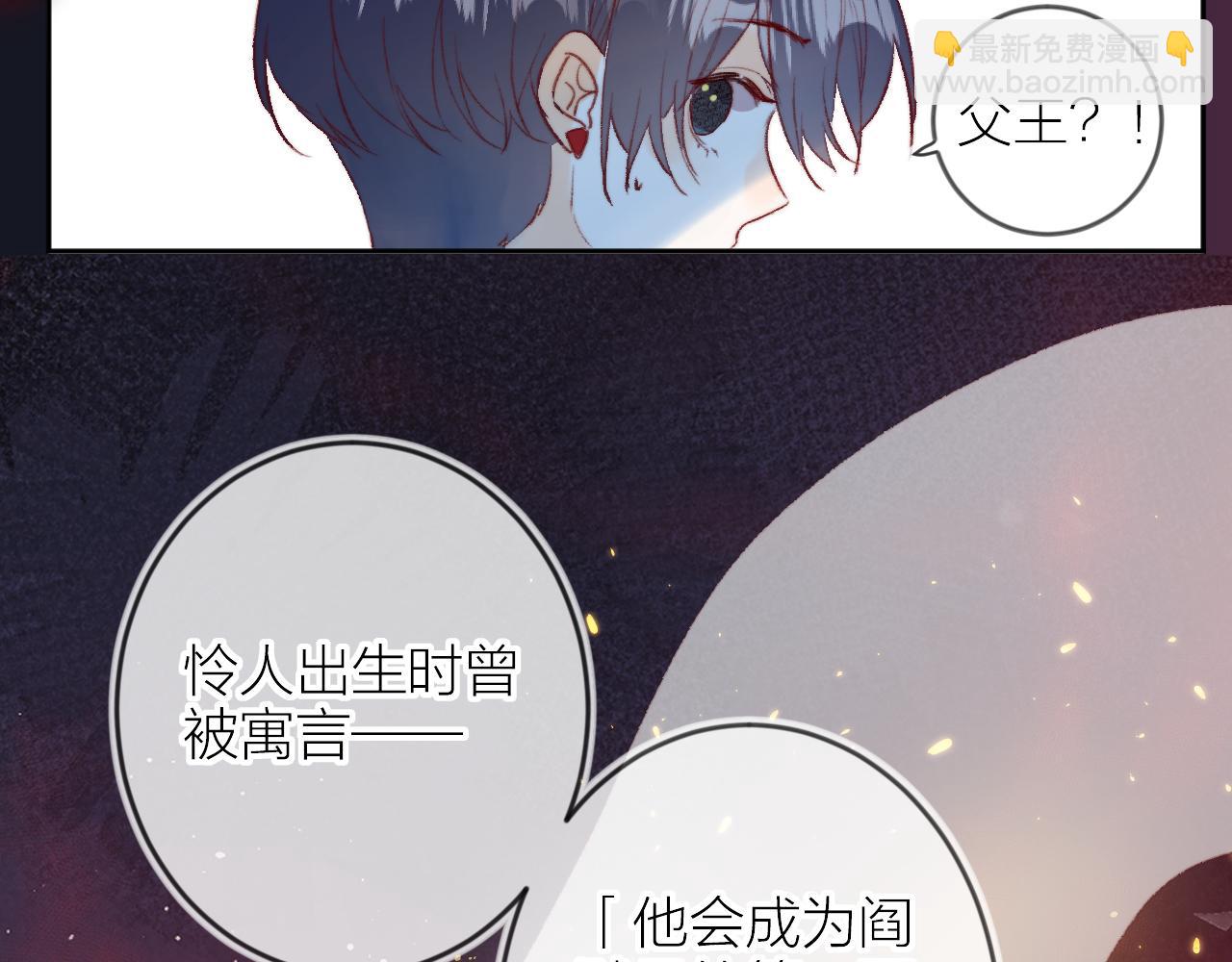 第140话 寓言(1/2)-第154话