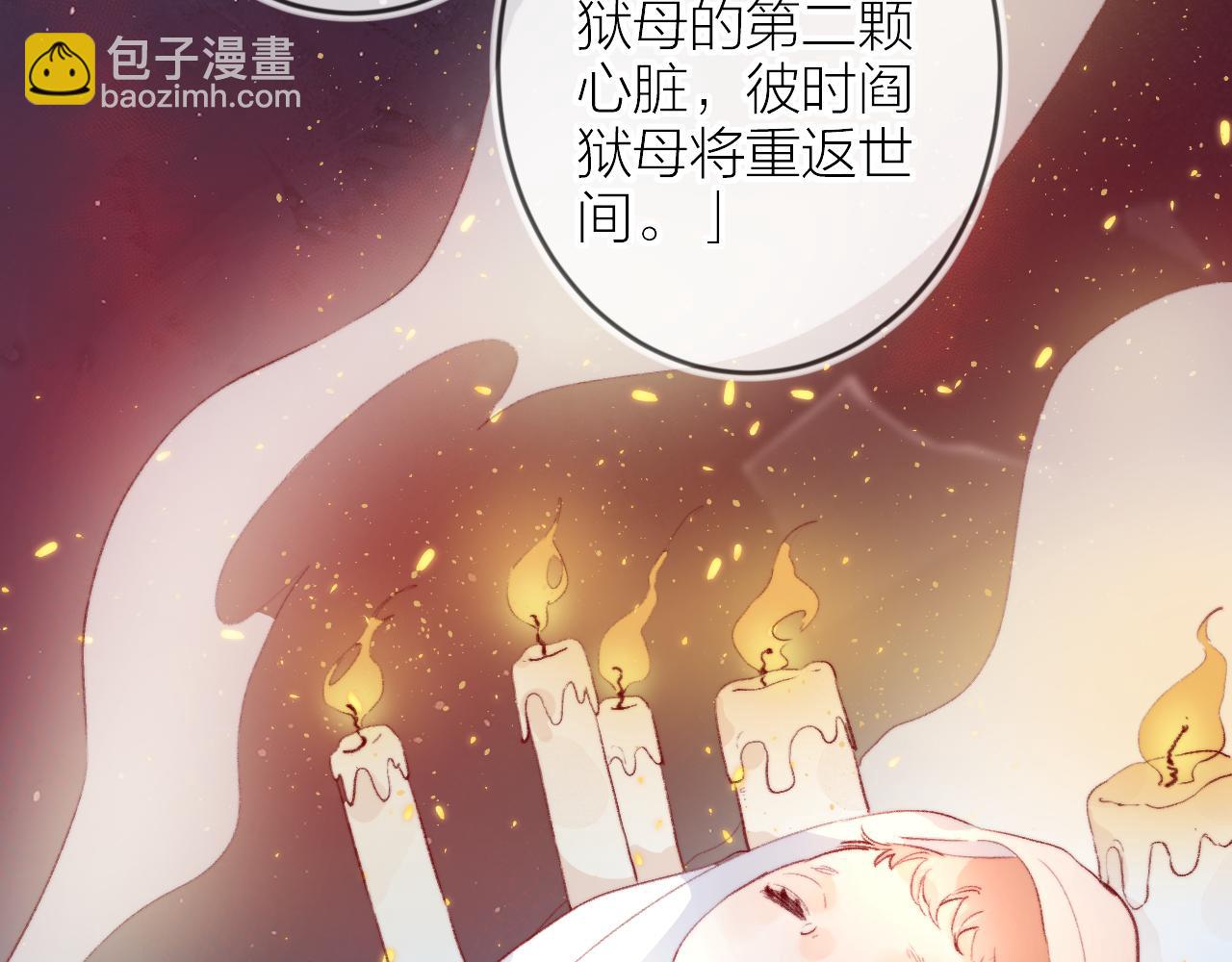 第140话 寓言(1/2)-第154话