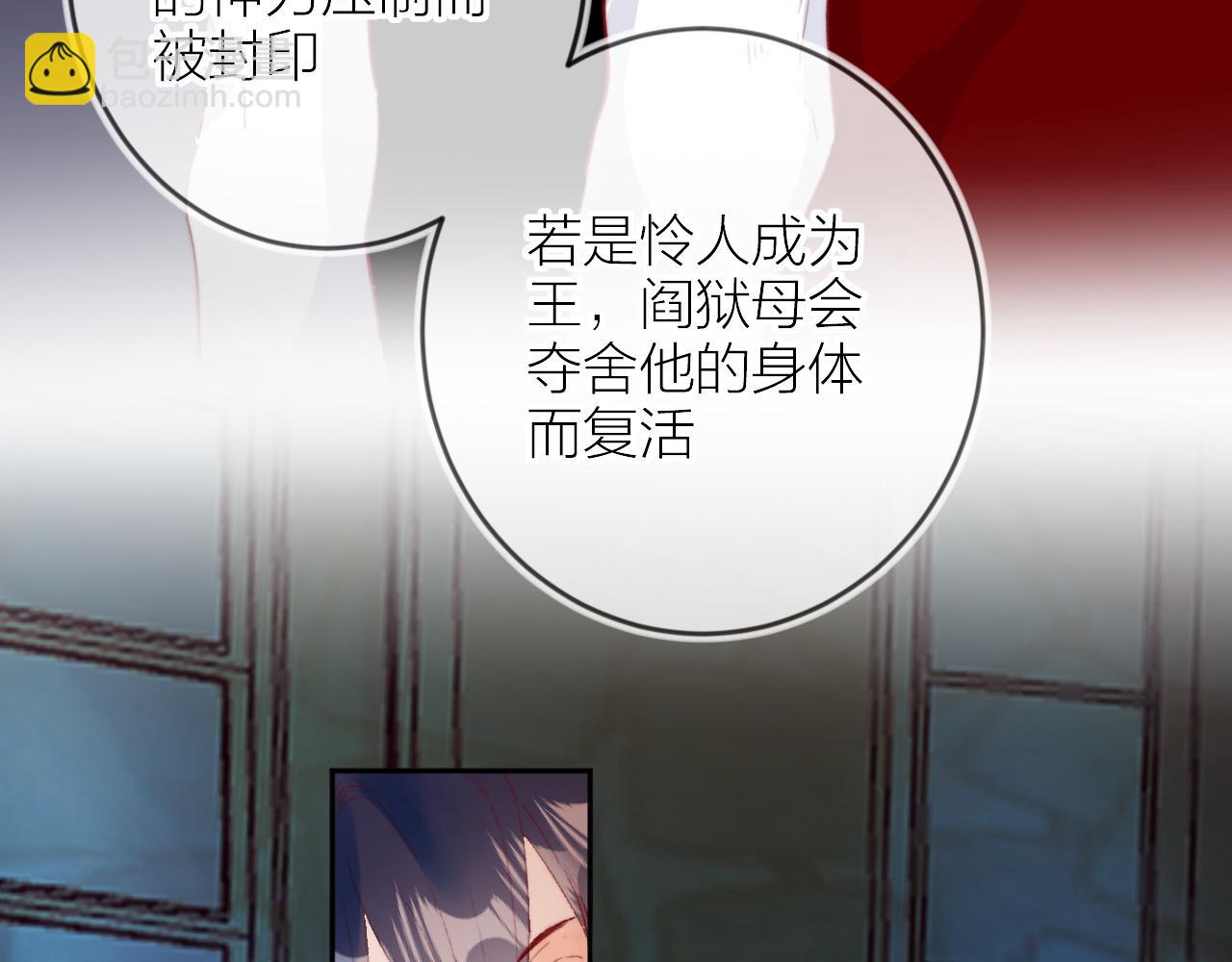 第140话 寓言(1/2)-第154话