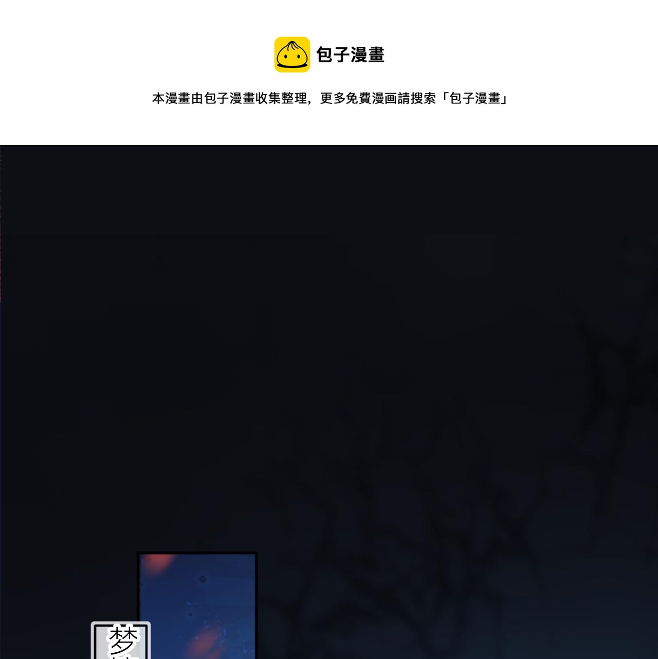 第142话 醒来(1/2)-第156话