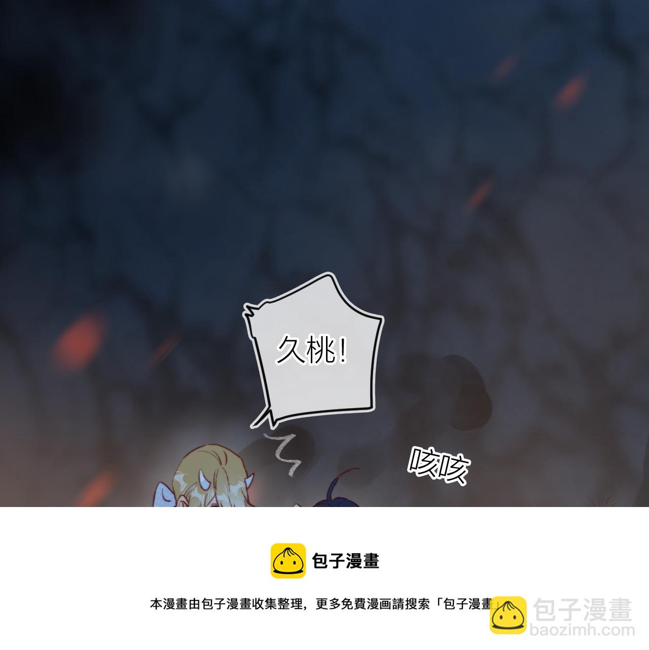 第142话 醒来(1/2)-第156话