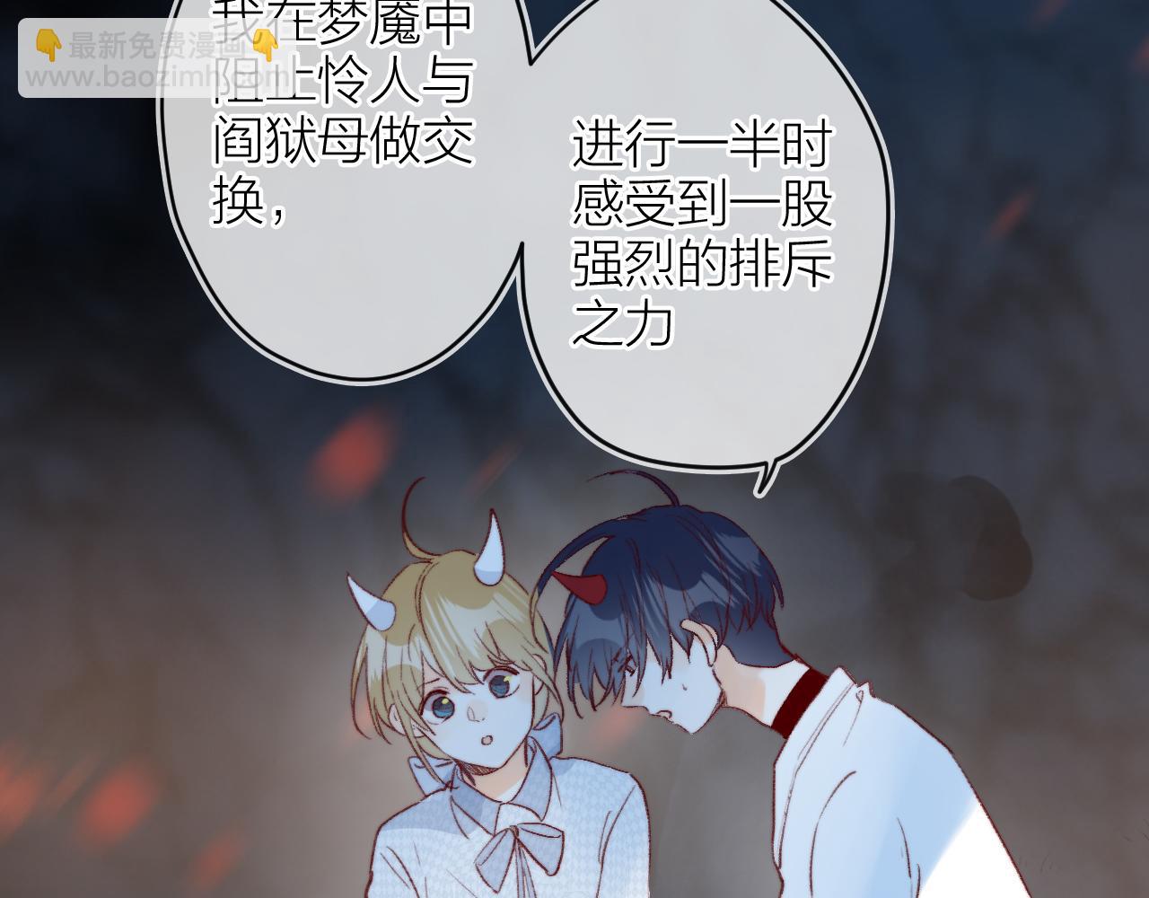 第142话 醒来(1/2)-第156话