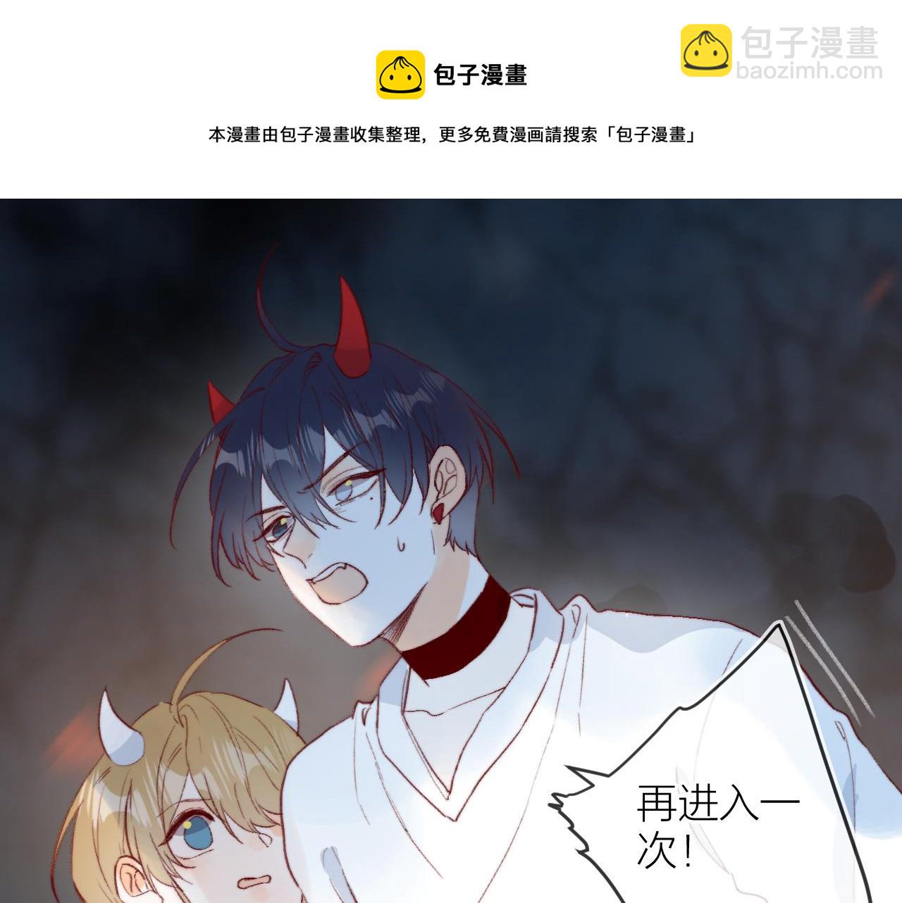 第142话 醒来(1/2)-第156话