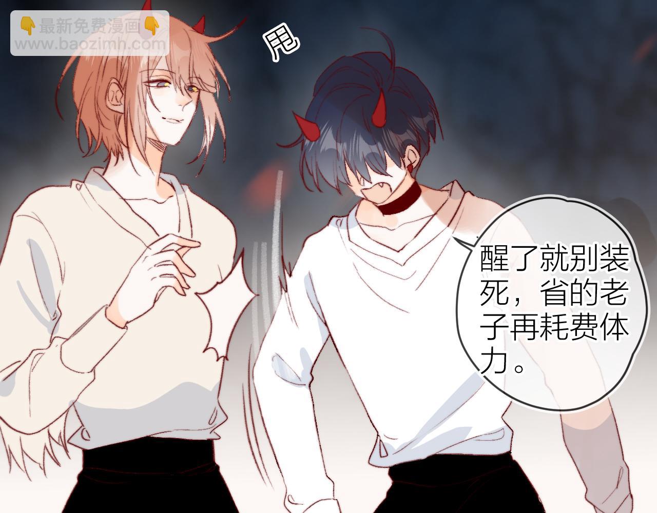 第142话 醒来(1/2)-第156话