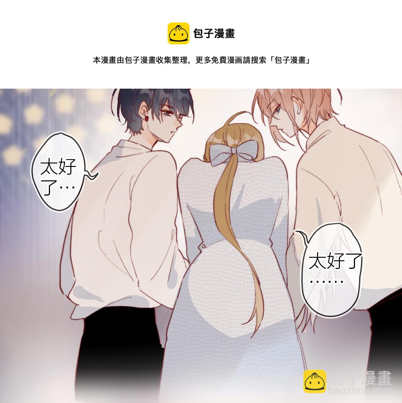 第142话 醒来(1/2)-第156话