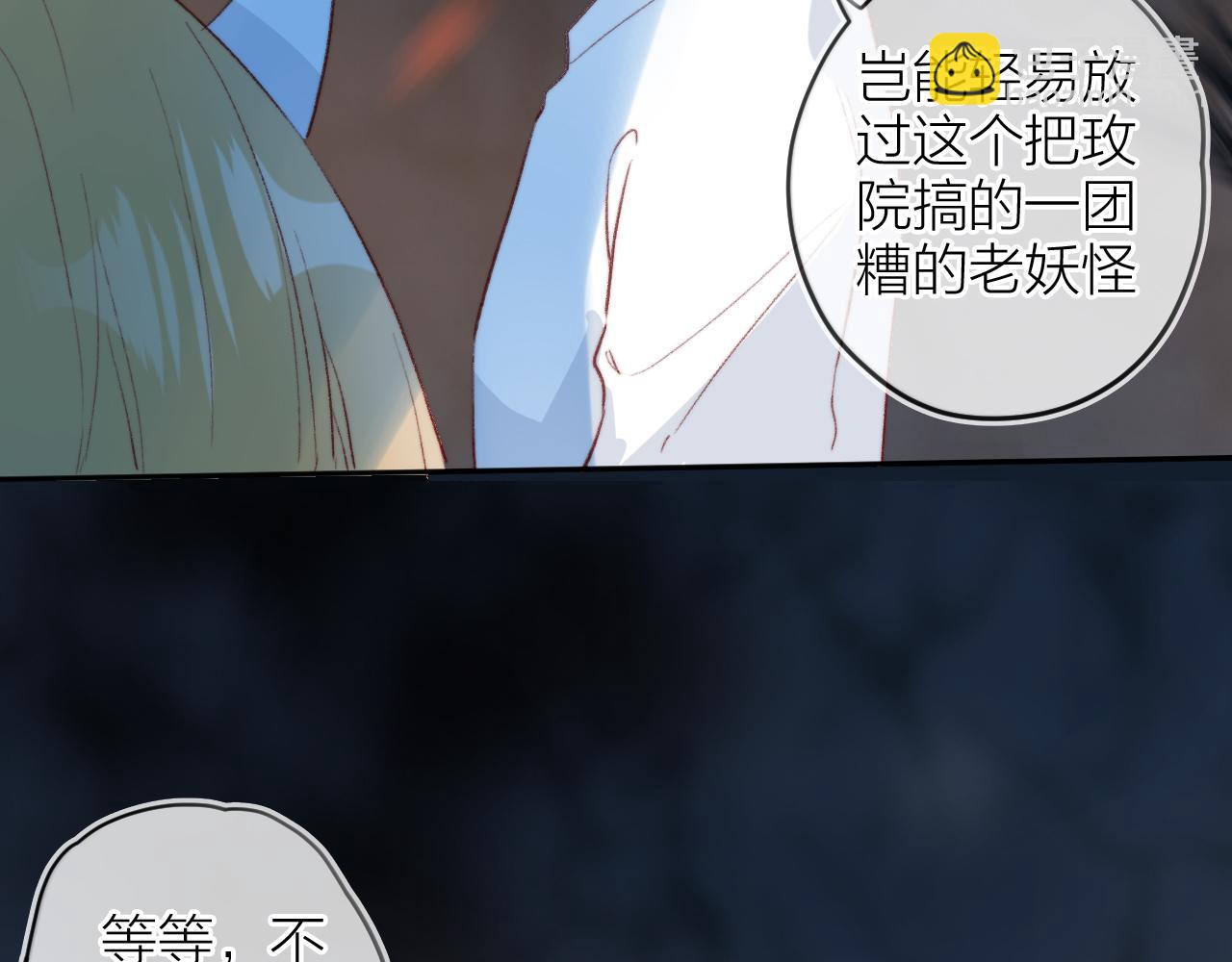 第142话 醒来(1/2)-第156话